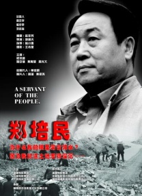 亚洲