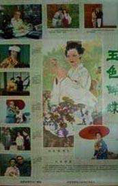 欧美中文日韩