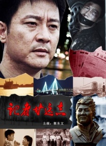 中文字幕久久精品