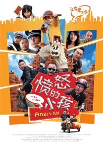 欧美亚洲综合在线观看