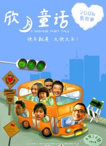 成人黄在线观看
