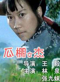 让你乱看小黄文