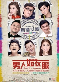 在线免费观看日韩