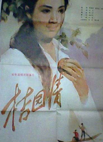 少妇两个大乳喂老头吃小说