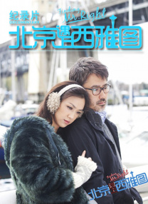 成人激情四射