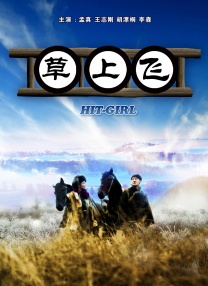1069亚洲综合男同