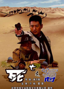 亚洲精品高清在线观看