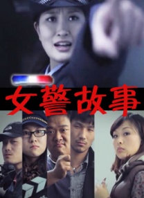 隐居师傅进城了