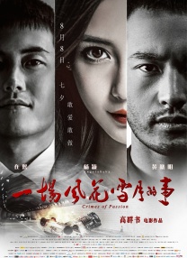 体育生互操