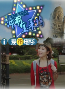 桃子视频在线直播高清观看