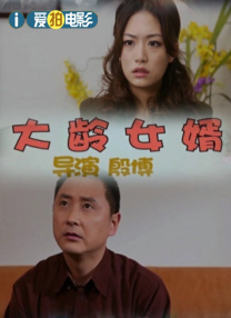 女学生的秘密工作