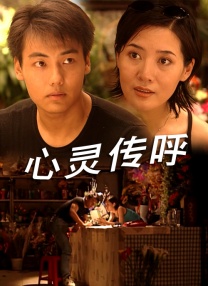 波多野结衣中文在线观看