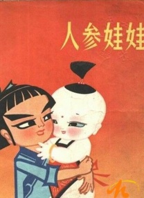 怡红院免费va男人的天堂
