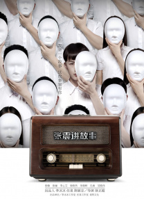 罚男仆夹震蛋器憋尿虐乳双性动漫