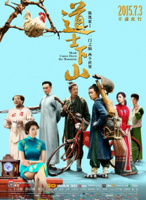 与六十女人做爰口述