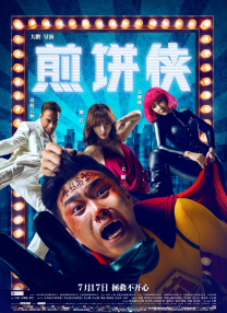 你懂的91在线
