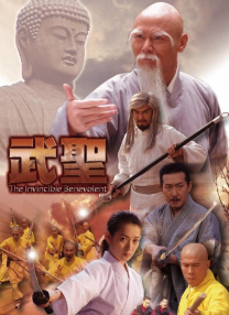 公交车扒开稚嫩挺进去j电影