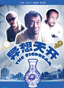 欧美国产亚洲精品久久久8v