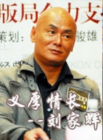 黑人插