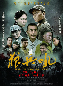 混血的人妻