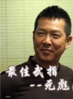 久久曰九九