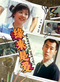 我妻子的妹妹