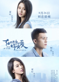 亚洲第一毛片