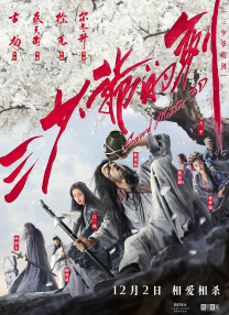 特殊任务取得评级