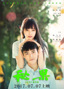 亚洲成在人线久久综合