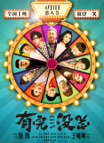 《魅魔》