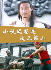 媳妇家