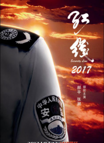艳妇野外情欲放荡小说