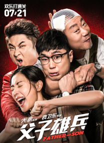 久久综合久久88