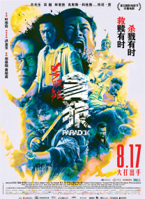 亚洲综合影院