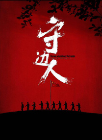医疗设备分类