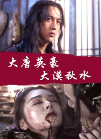 好姑娘1中汉字
