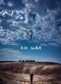 她性感的经历