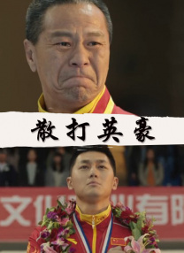 年轻妈妈的秘密