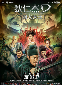 一区二区三区四区精品