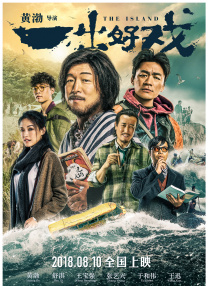 胁迫套房