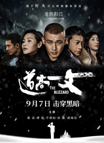 久爱成疾在线播放免费
