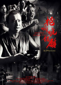 欧美色欧美亚洲另类二区精品