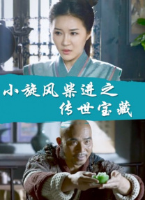 婷婷激情五月综合