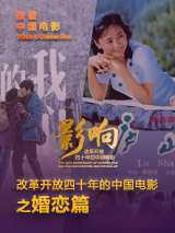 我爱雨女