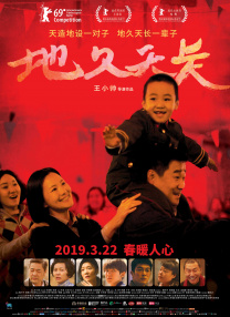 亚洲乱码一区二区三区在线观看