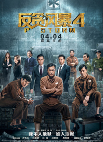 国产久草在线