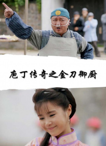 skixix中国人