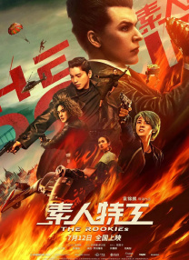 犯难的有妇之夫