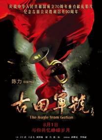 午夜国产精品福利在线观看