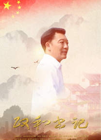 中文字幕免费视频精品一